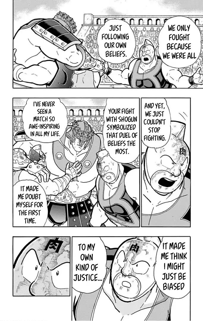 Kinnikuman Chapter 599