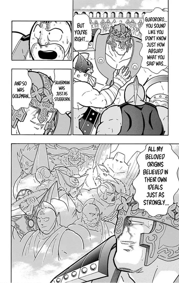 Kinnikuman Chapter 599