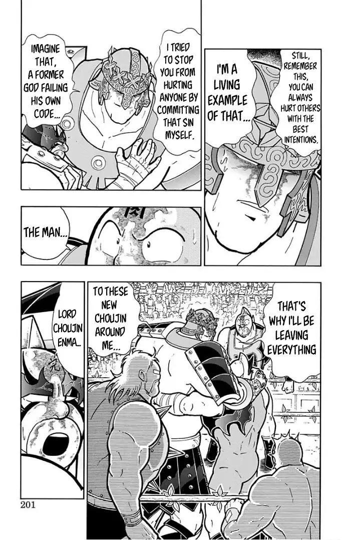 Kinnikuman Chapter 599