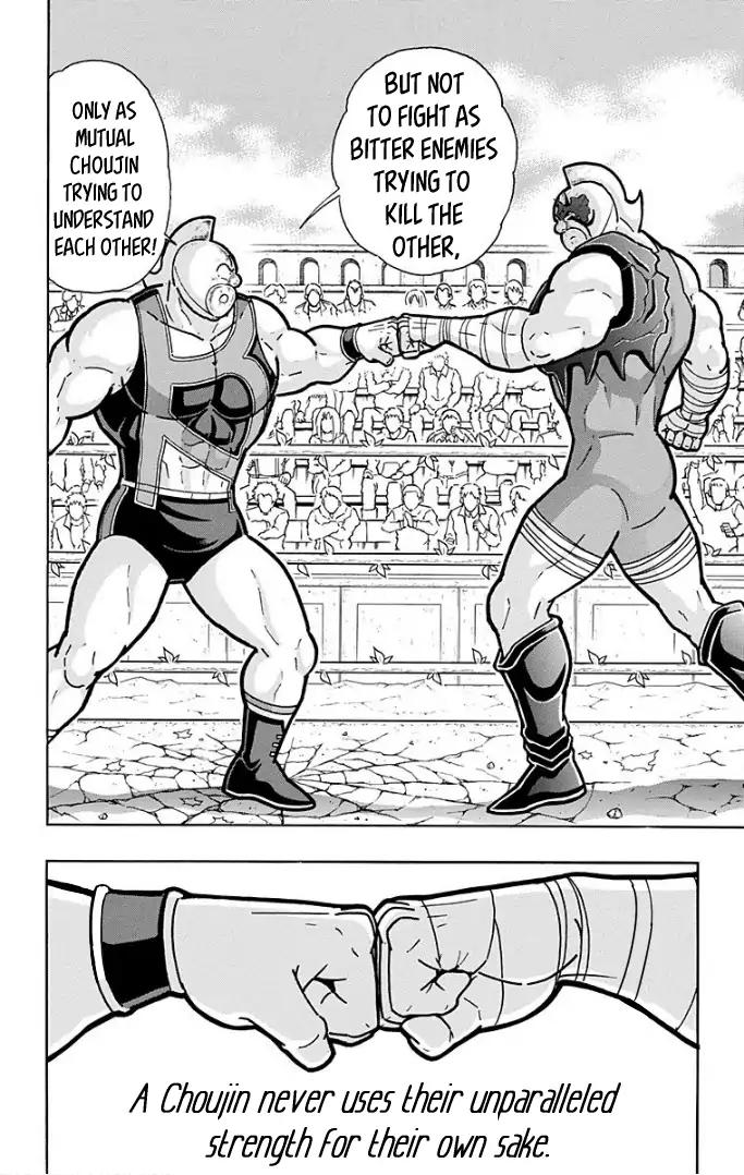 Kinnikuman Chapter 599