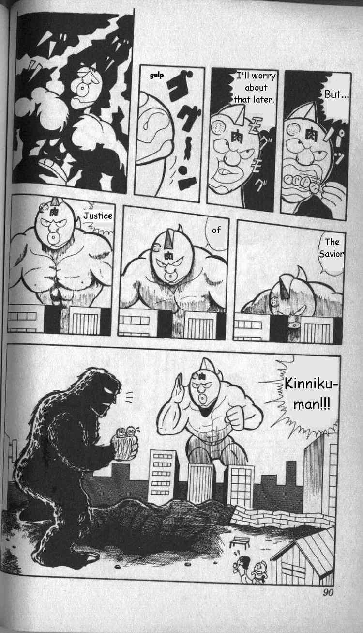 Kinnikuman Chapter 6 10