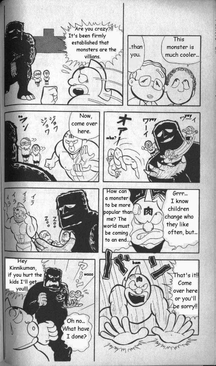 Kinnikuman Chapter 6 12