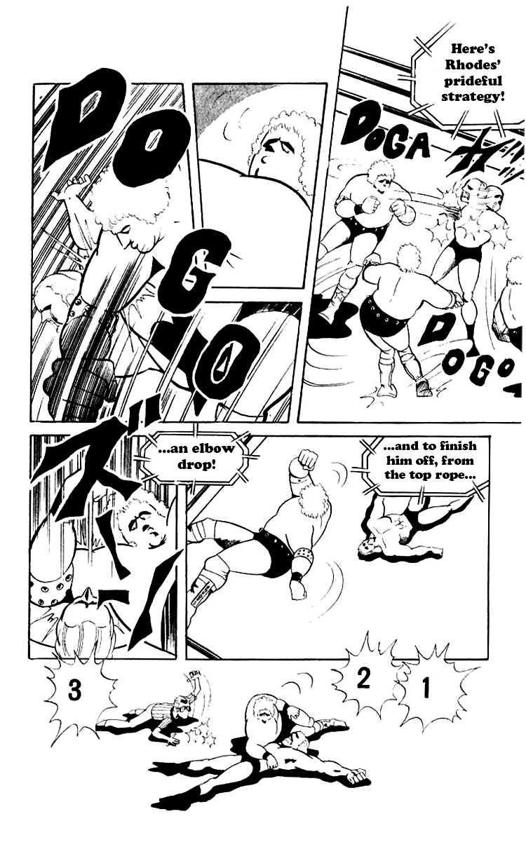 Kinnikuman Chapter 60