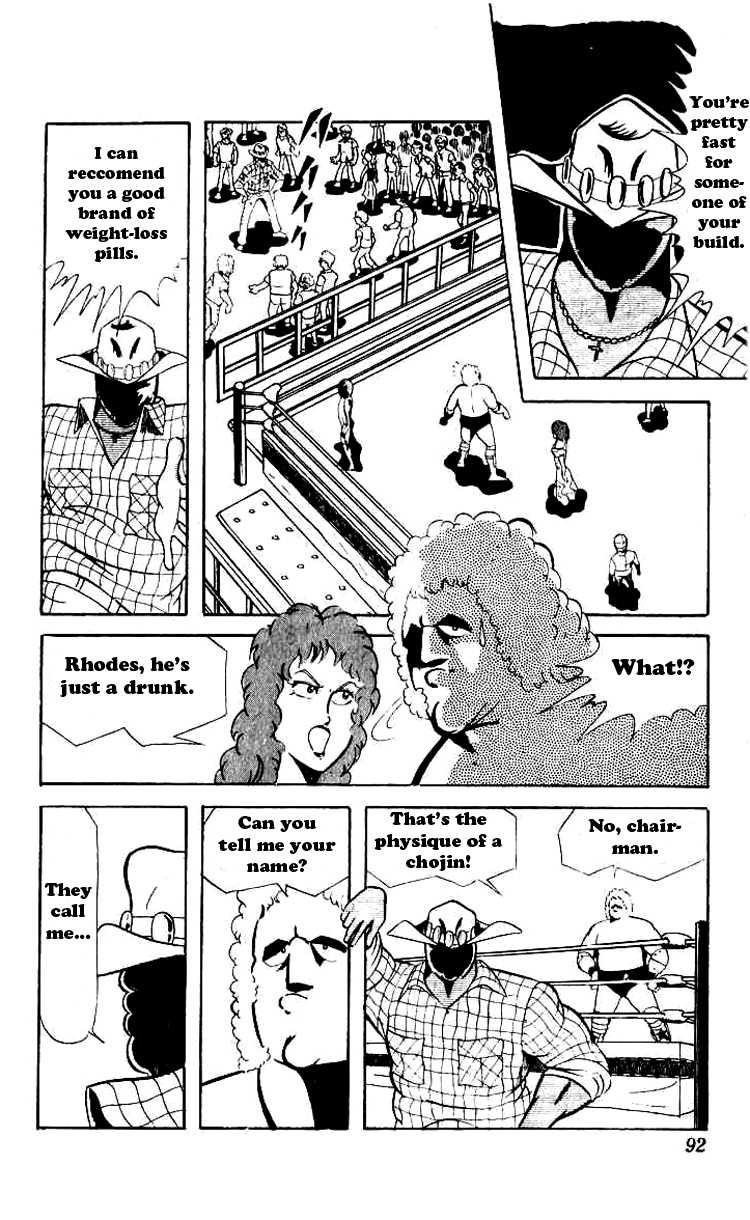 Kinnikuman Chapter 60