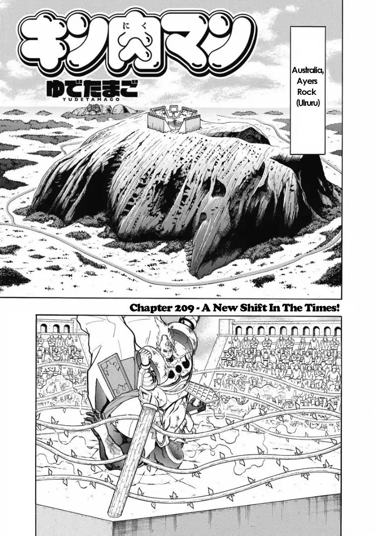 Kinnikuman Chapter 600 1