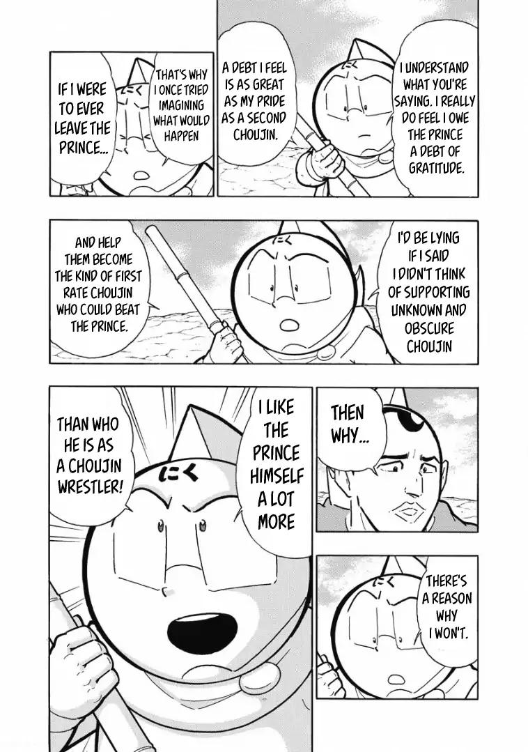 Kinnikuman Chapter 600