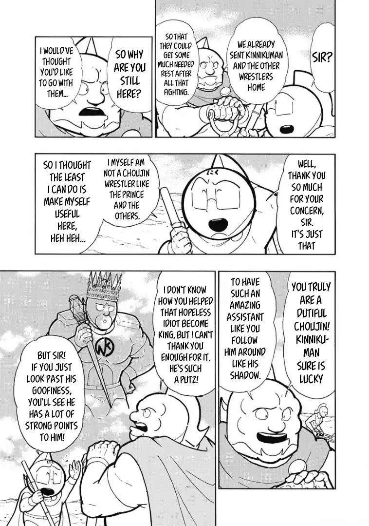 Kinnikuman Chapter 600