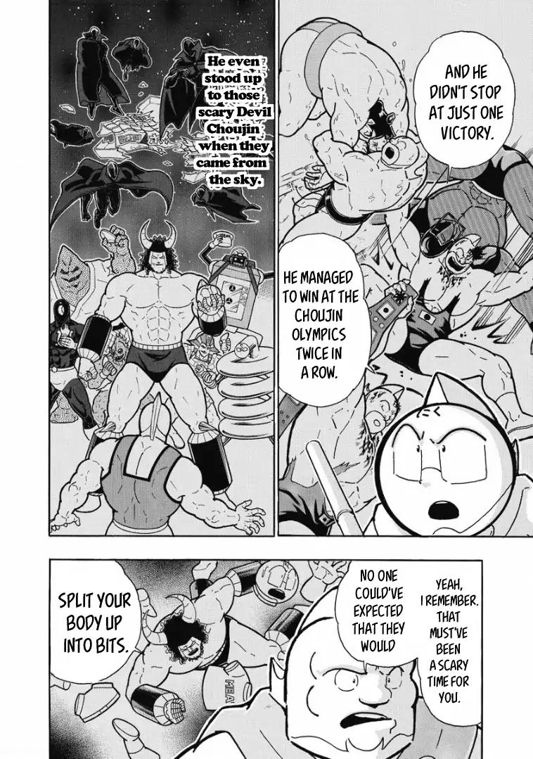 Kinnikuman Chapter 600 6