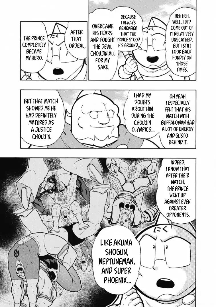 Kinnikuman Chapter 600 7