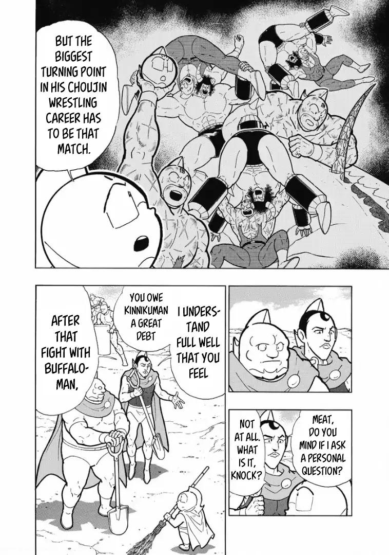 Kinnikuman Chapter 600 8