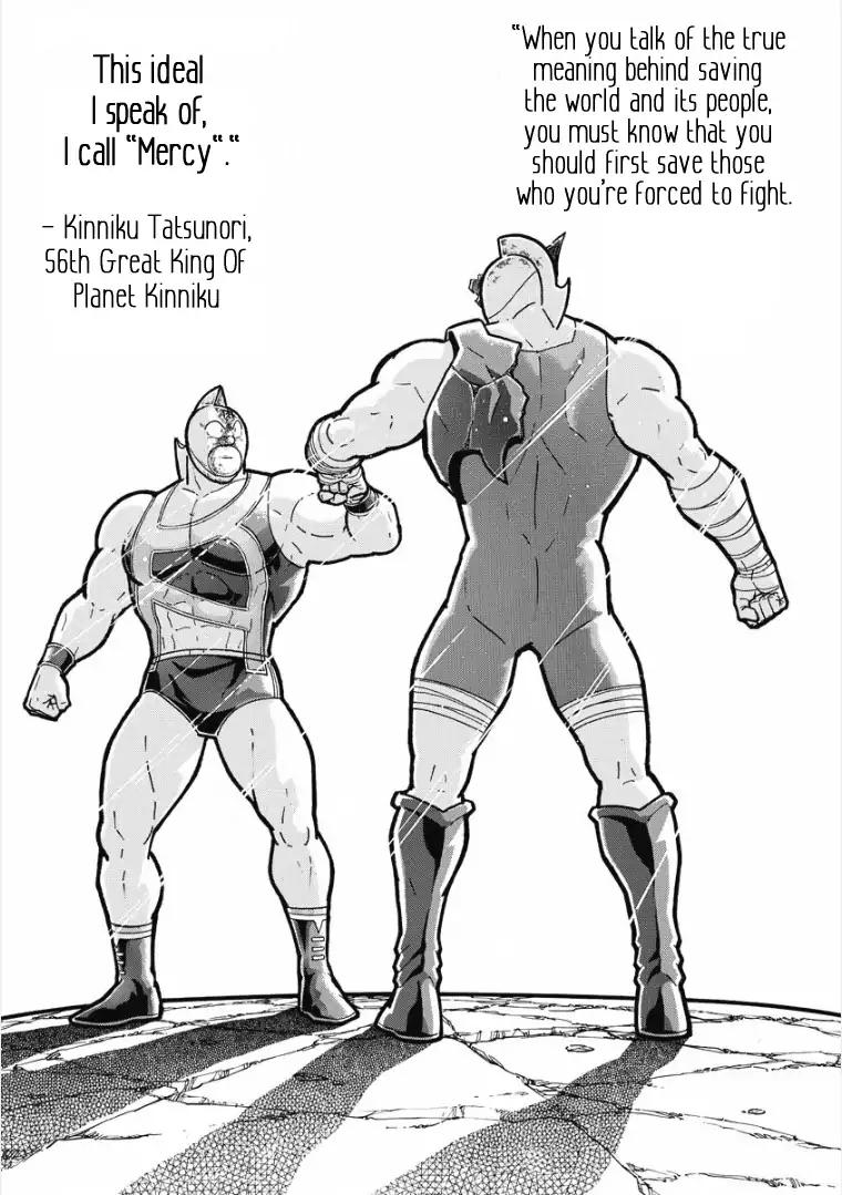 Kinnikuman Chapter 601 1