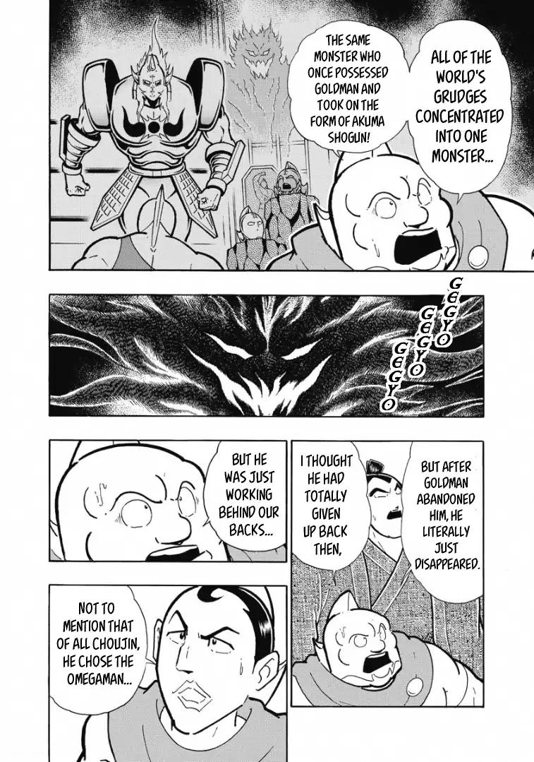 Kinnikuman Chapter 603