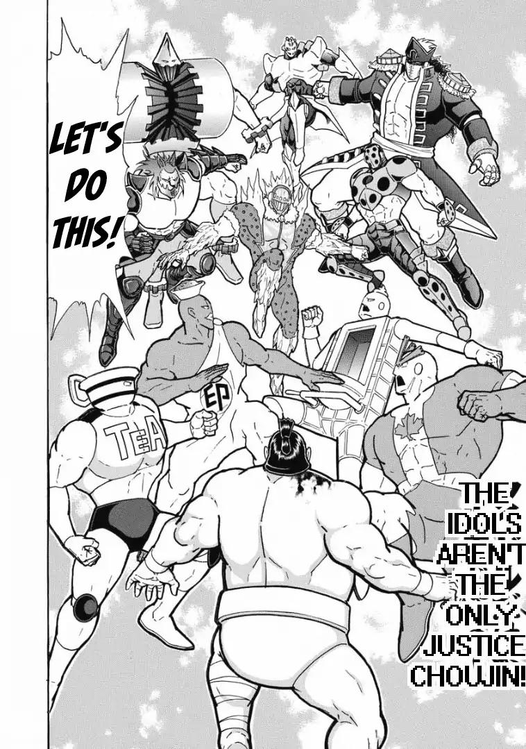 Kinnikuman Chapter 604