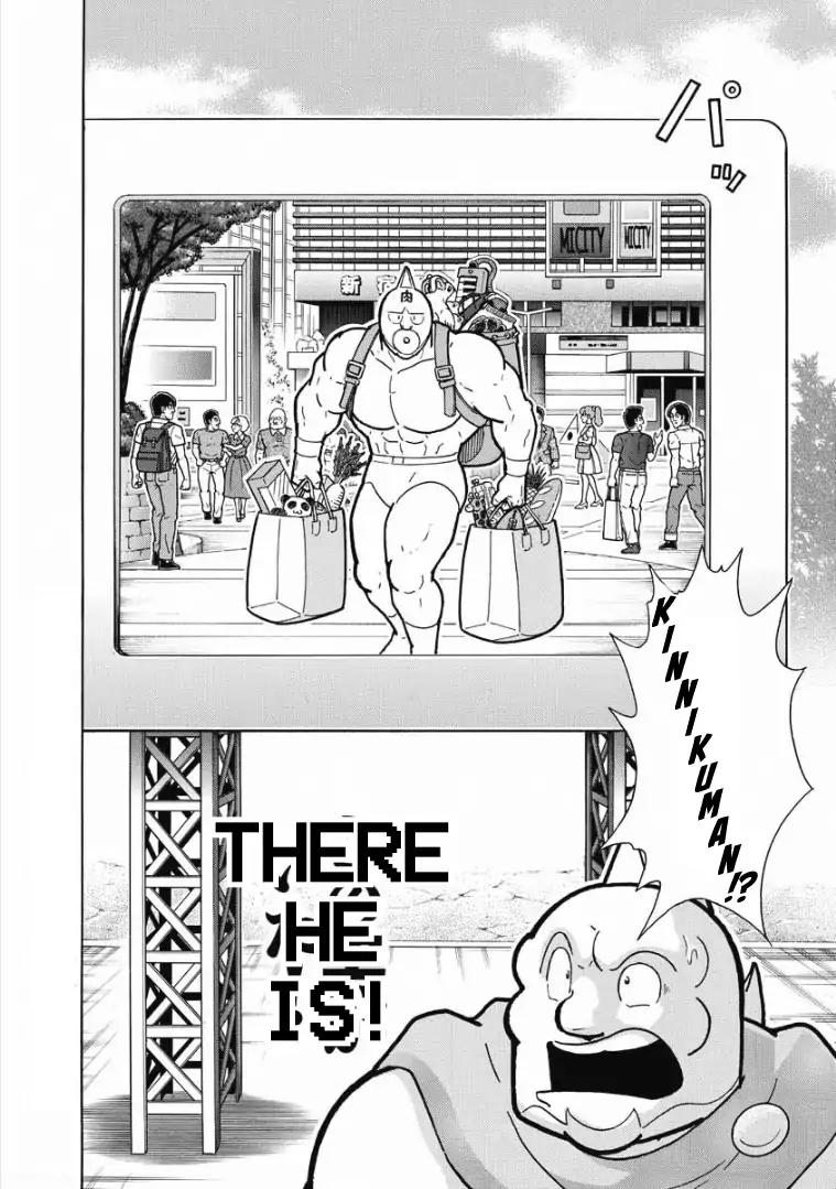 Kinnikuman Chapter 605 20