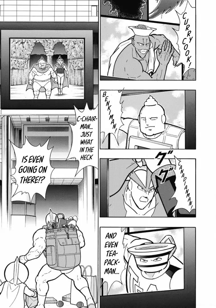 Kinnikuman Chapter 606 11