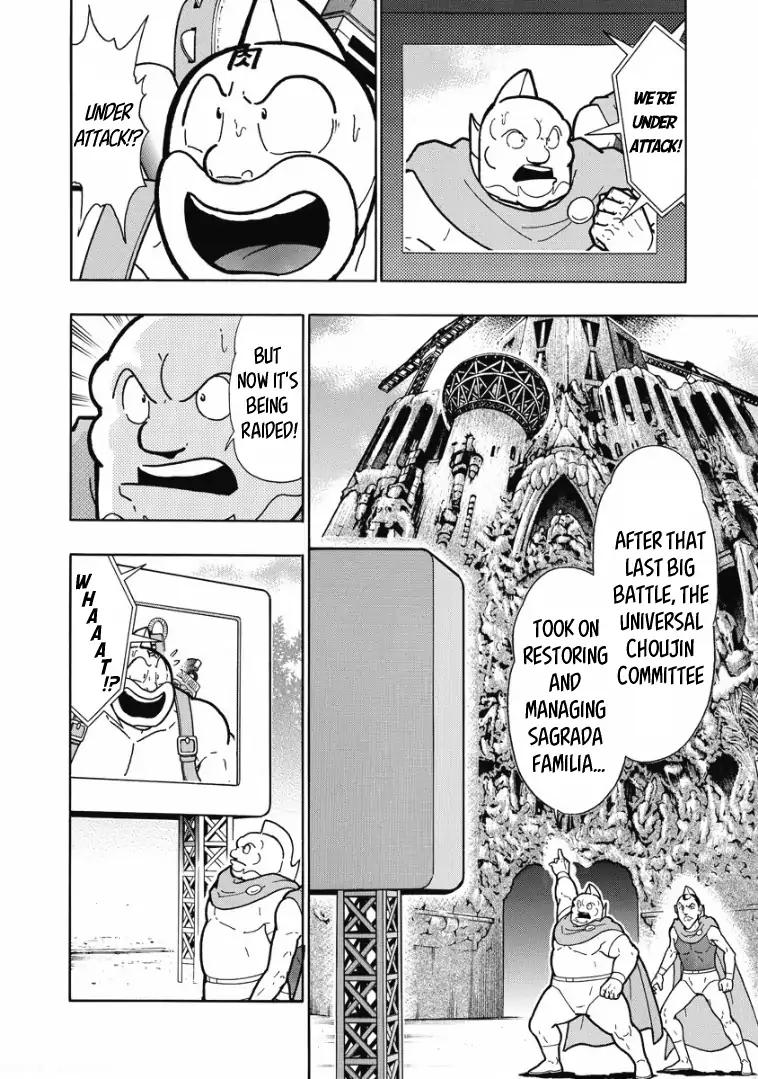 Kinnikuman Chapter 606