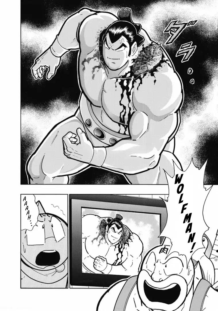 Kinnikuman Chapter 606 18