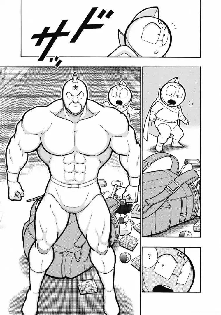 Kinnikuman Chapter 606 19