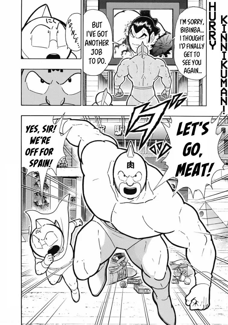 Kinnikuman Chapter 606 20