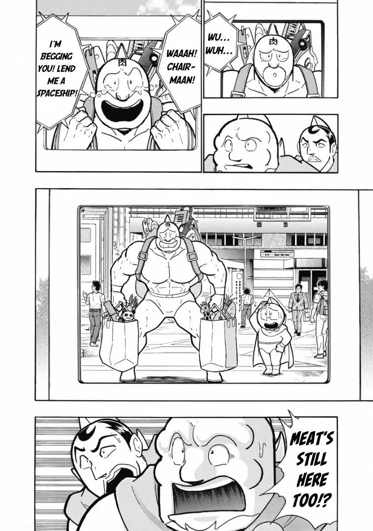 Kinnikuman Chapter 606