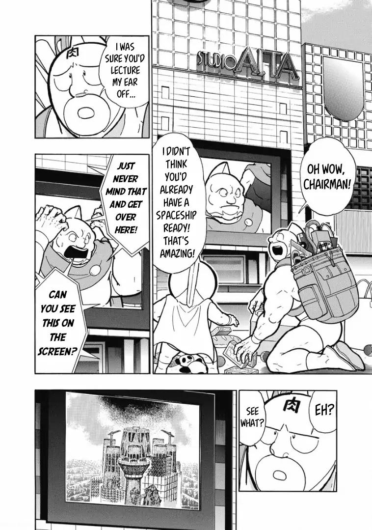 Kinnikuman Chapter 606