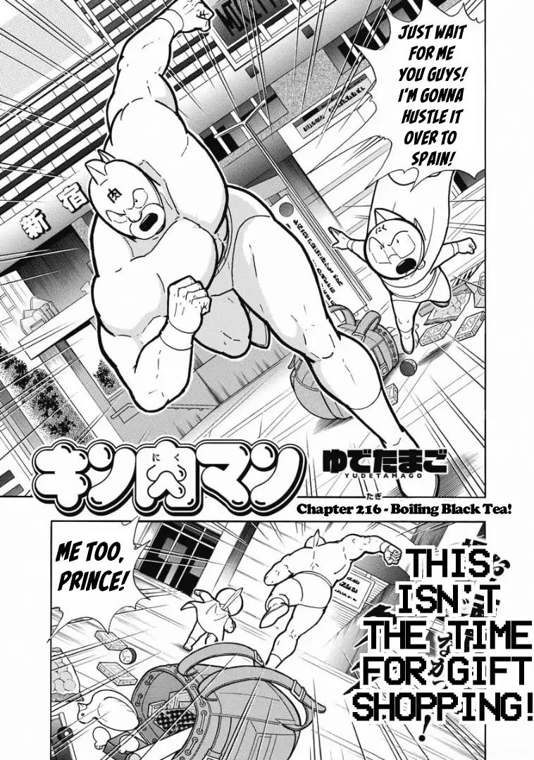 Kinnikuman Chapter 607