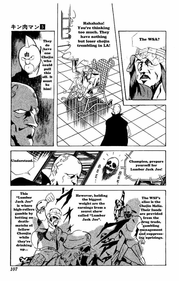 Kinnikuman Chapter 61