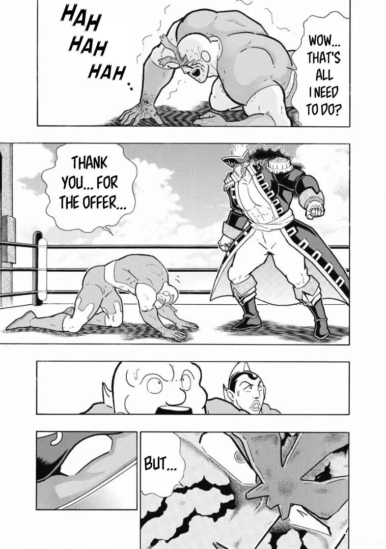 Kinnikuman Chapter 612 15