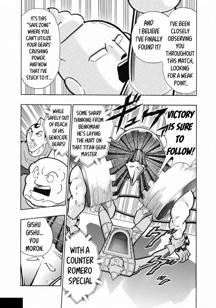 Kinnikuman Chapter 614 5