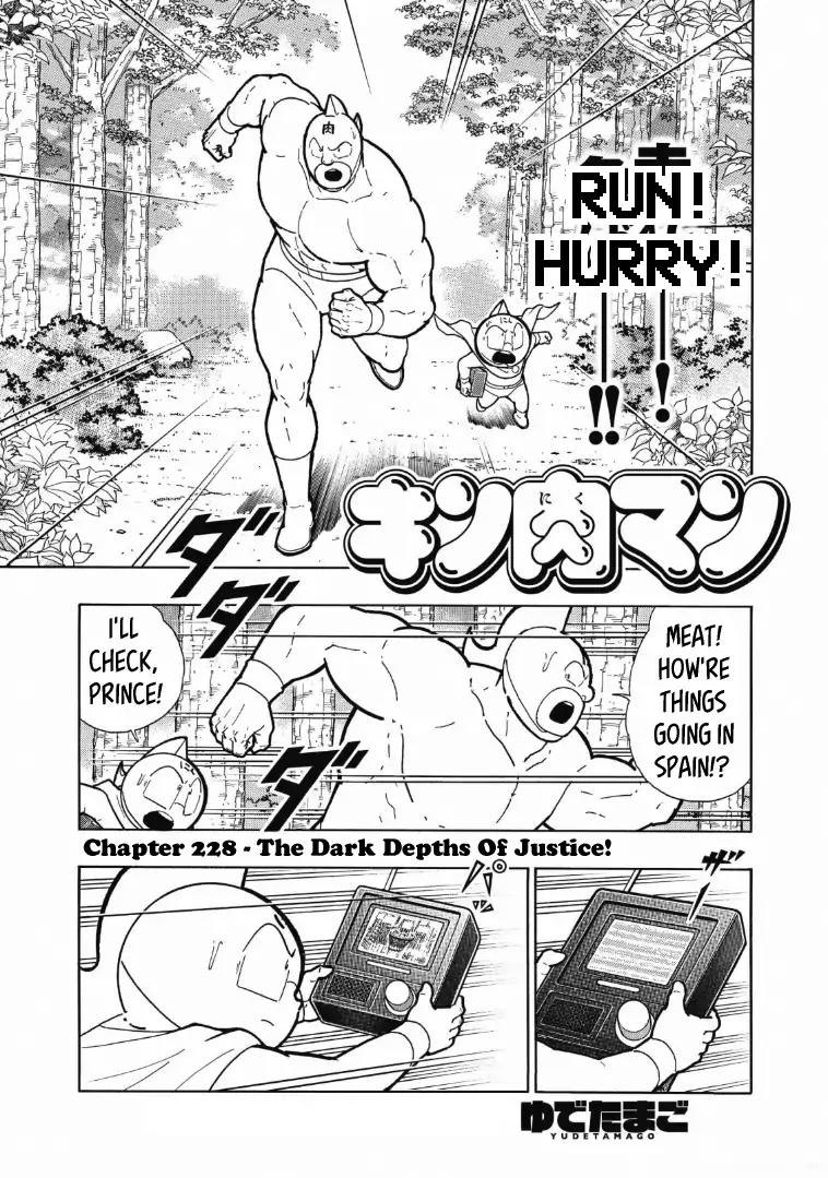 Kinnikuman Chapter 619 1