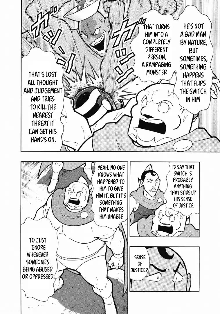 Kinnikuman Chapter 619 12