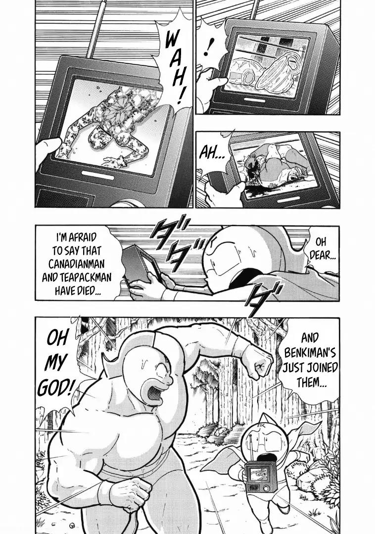 Kinnikuman Chapter 619 2