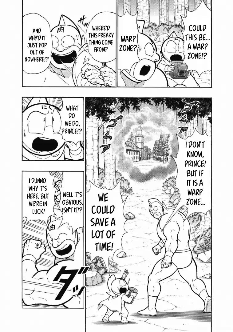 Kinnikuman Chapter 619