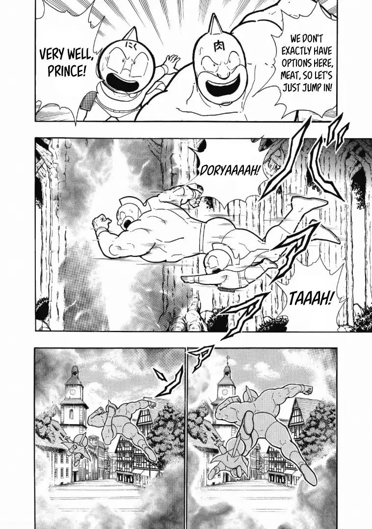 Kinnikuman Chapter 619