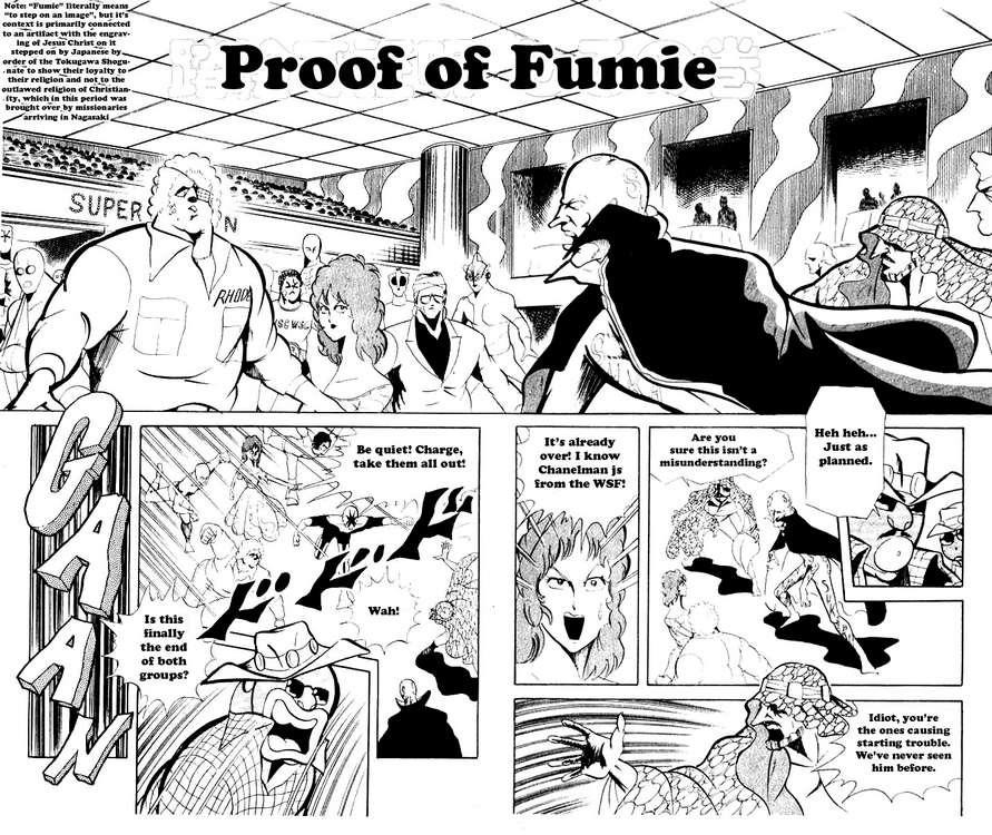 Kinnikuman Chapter 62