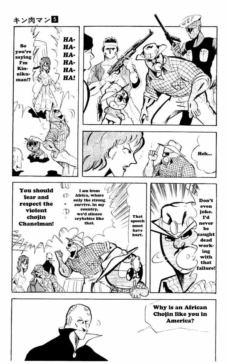 Kinnikuman Chapter 62 3