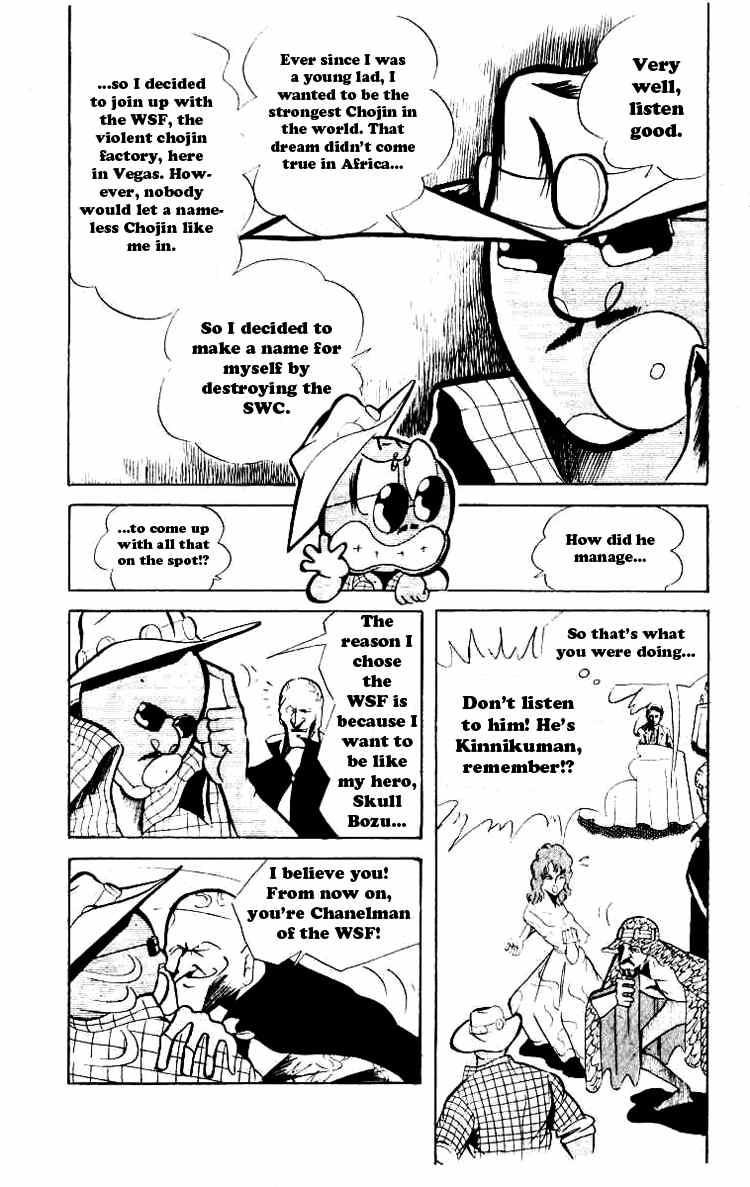 Kinnikuman Chapter 62 4