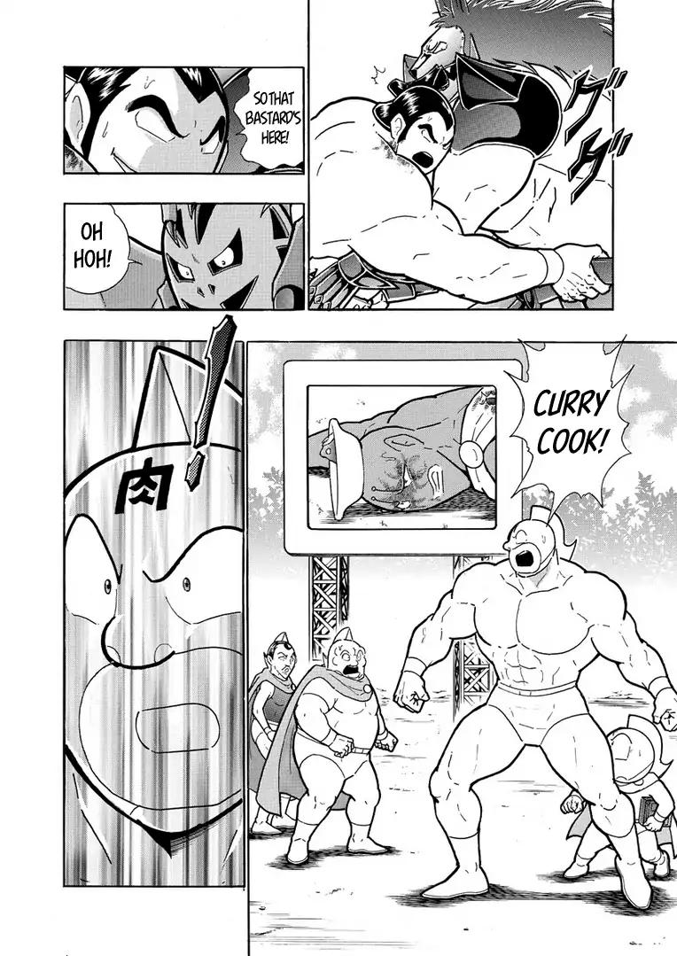 Kinnikuman Chapter 622