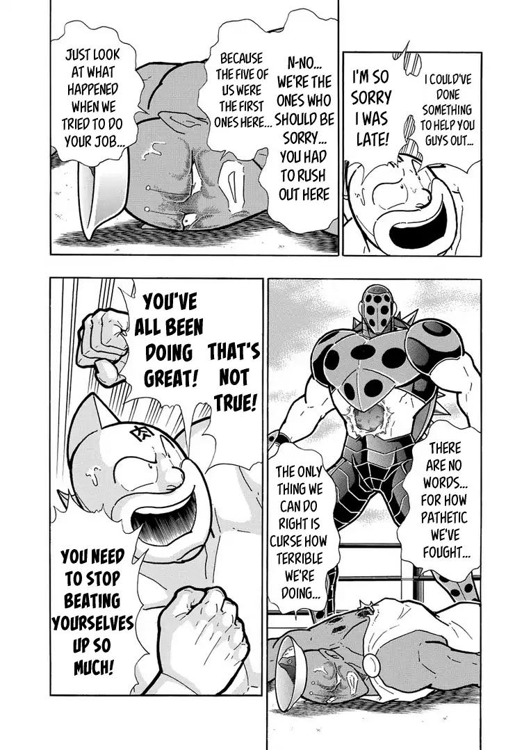 Kinnikuman Chapter 622 5