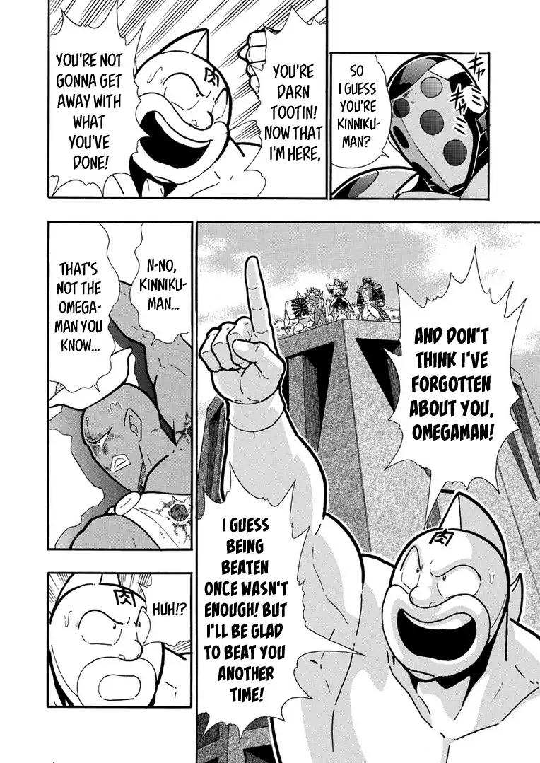 Kinnikuman Chapter 622 6