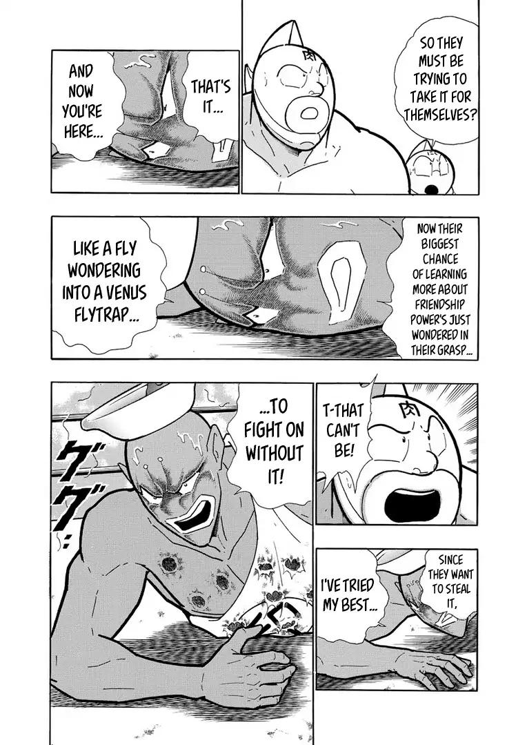 Kinnikuman Chapter 622