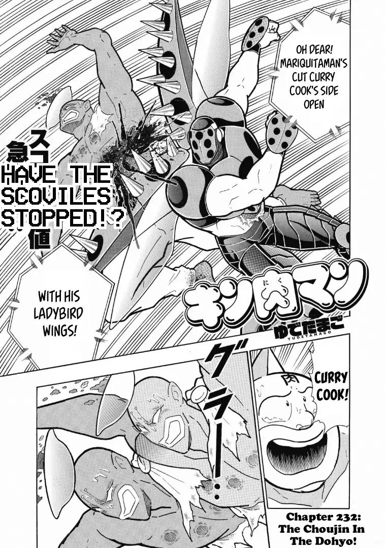 Kinnikuman Chapter 623