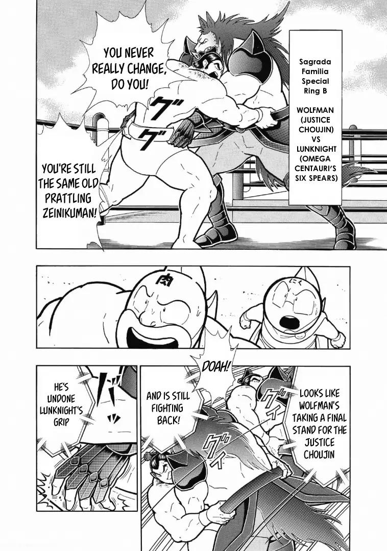 Kinnikuman Chapter 623 16