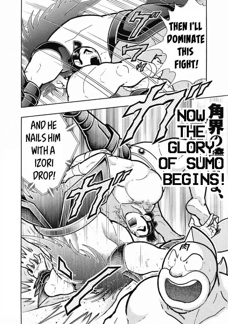 Kinnikuman Chapter 623