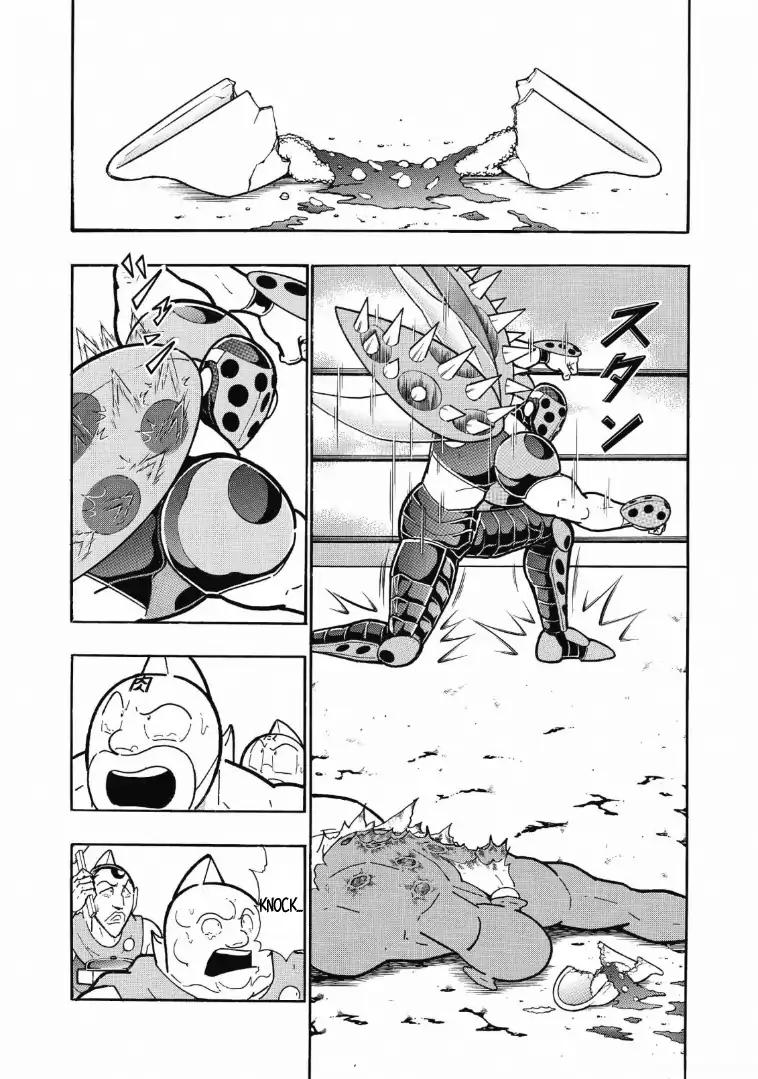 Kinnikuman Chapter 623 3