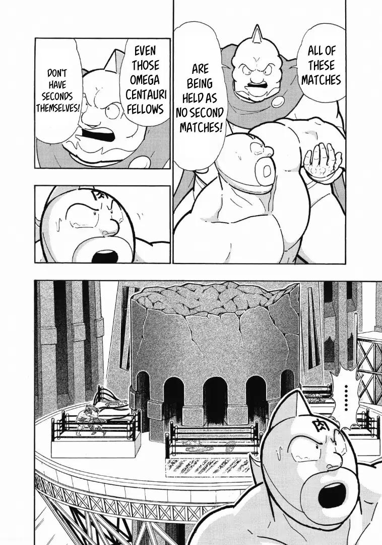 Kinnikuman Chapter 623