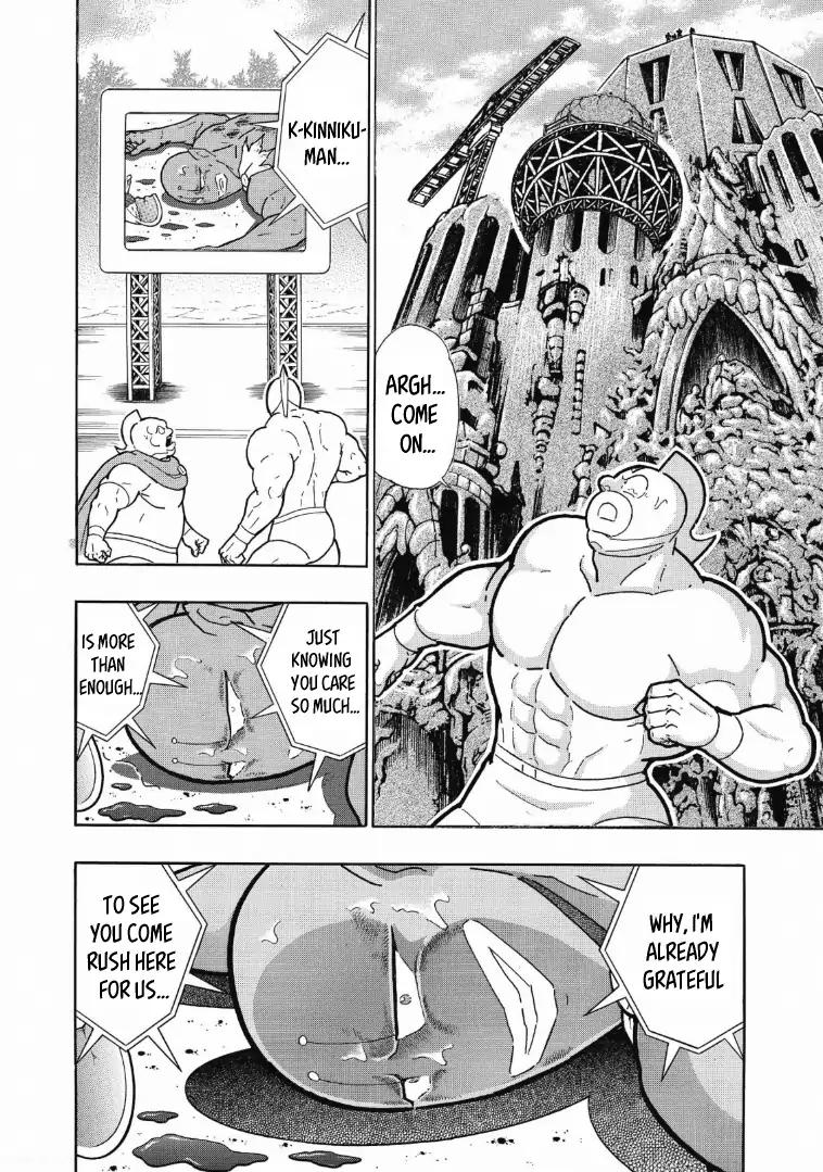 Kinnikuman Chapter 623 8