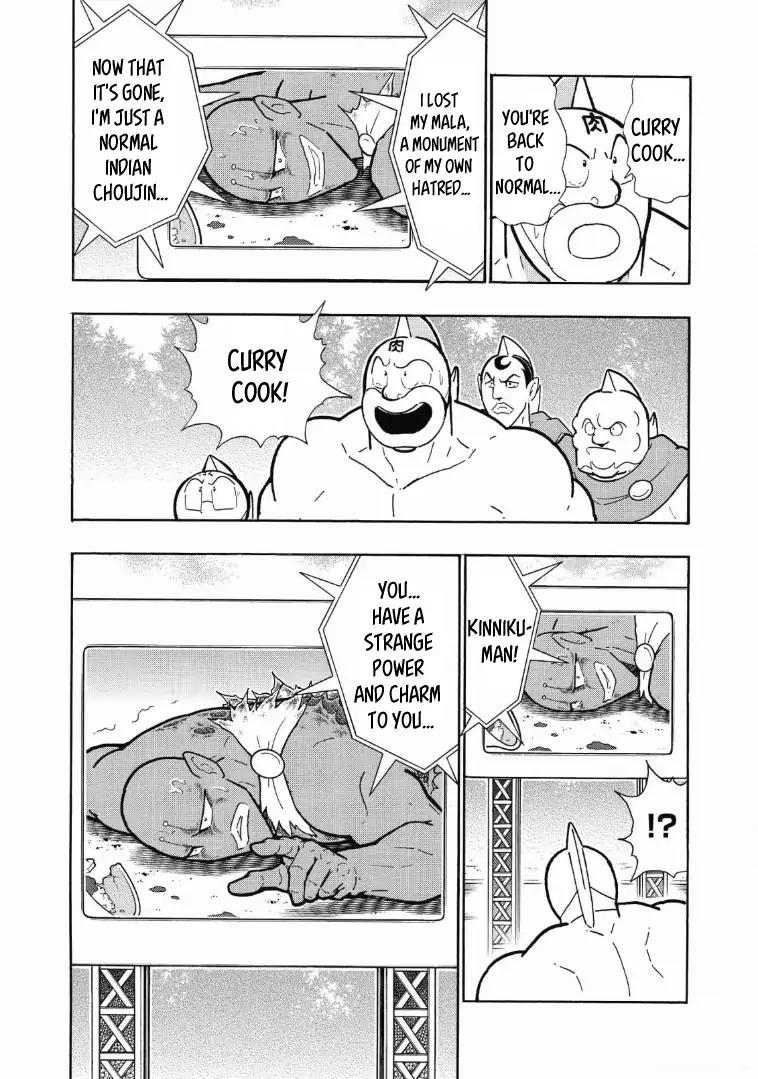 Kinnikuman Chapter 623 9