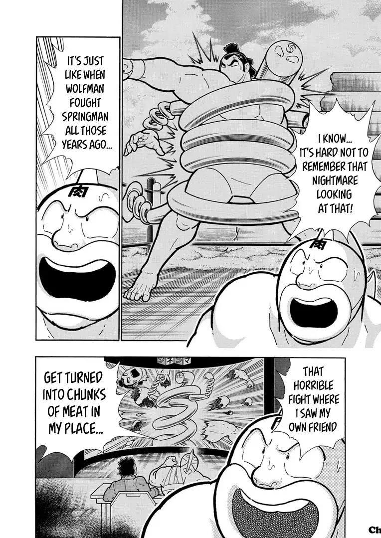 Kinnikuman Chapter 626 2