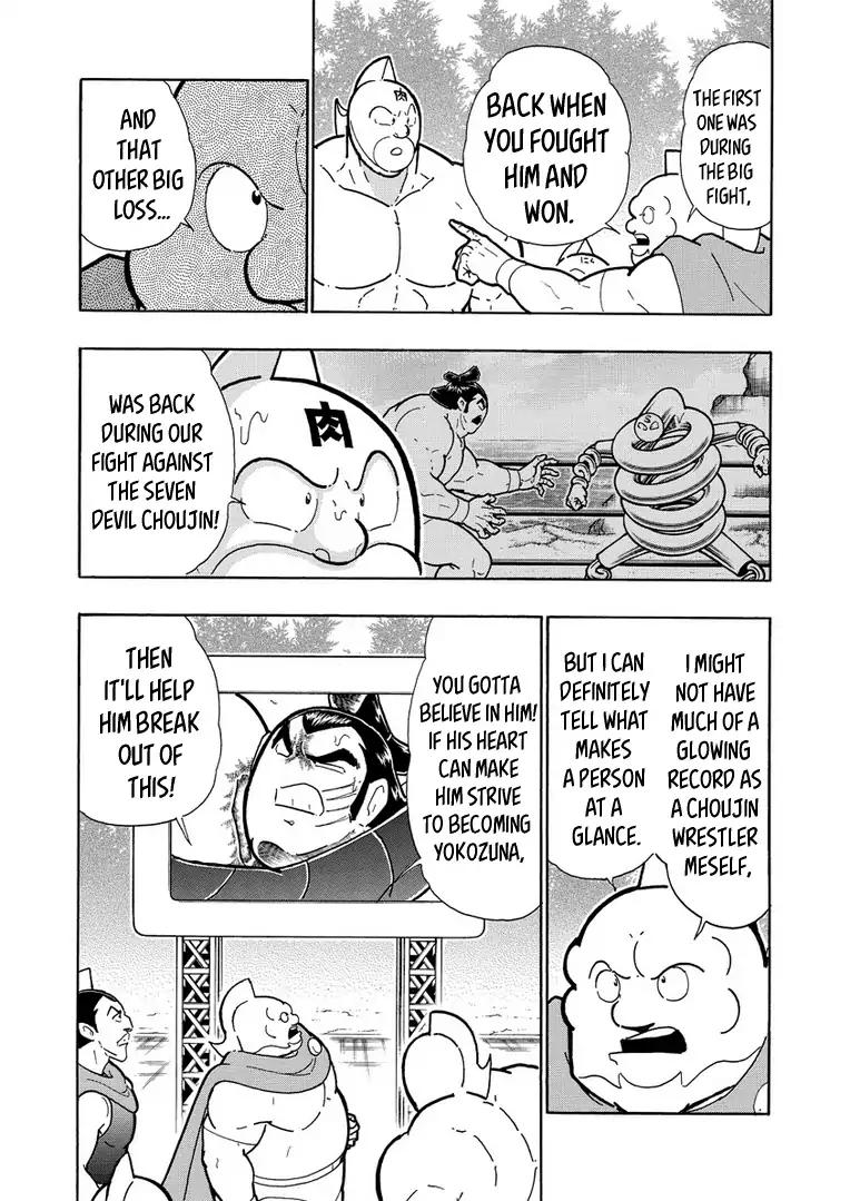 Kinnikuman Chapter 626